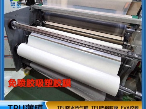 免噴膠吸塑膜木材櫥衣柜板材用免噴PVC耗材膜工廠(chǎng)家直銷(xiāo)新材料