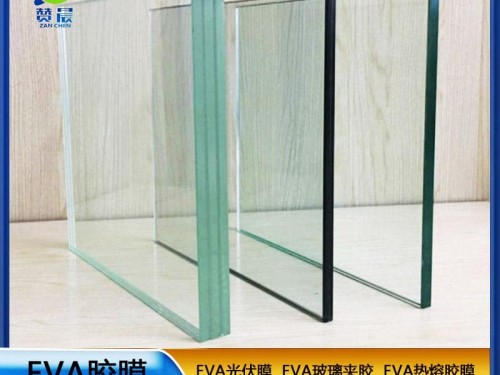 EVA薄膜生產(chǎn)廠(chǎng)家