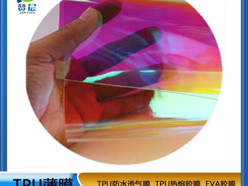 TPU源頭廠(chǎng)家