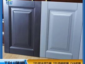 贊晨TPU免噴熱熔膠膜復合PVC吸塑桌面家具貼膜 廠(chǎng)家直銷(xiāo) 現貨