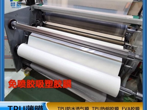 免噴膠吸塑膜 門(mén)柜板材用免噴膠膜貼合木板用低溫熱熔膠膜復合  ZC