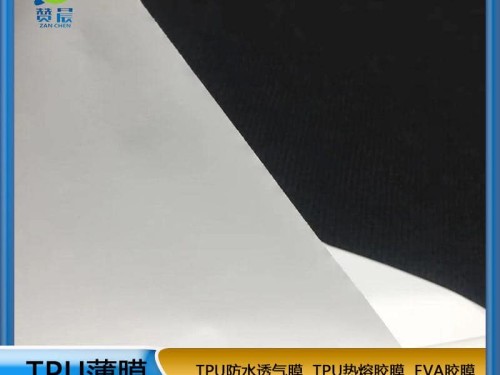 TPU生產(chǎn)廠(chǎng)家
