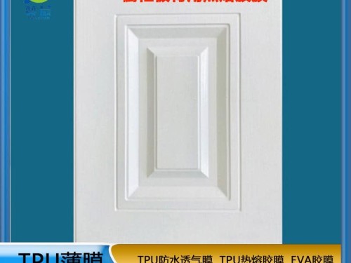 tpu熱熔膠膜  免噴膠吸塑膜  廠(chǎng)家直銷(xiāo)  ZC