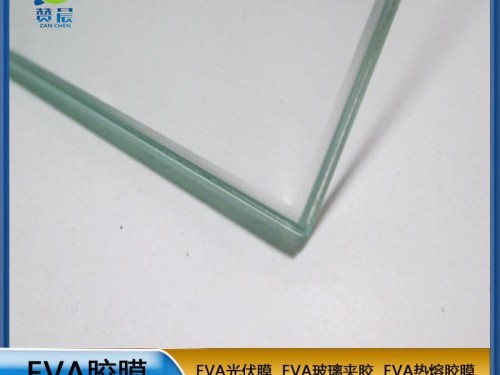 EVA生產(chǎn)廠(chǎng)家