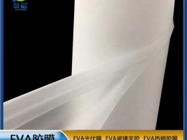 eva防水浴帽浴簾雨衣薄膜    廠(chǎng)家直銷(xiāo)  ZC