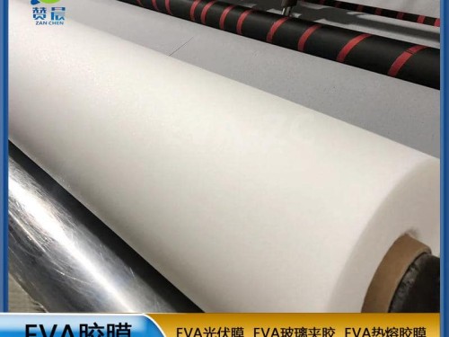 EVA太陽(yáng)能電池膠膜   eva薄膜   廠(chǎng)家直銷(xiāo) ZC