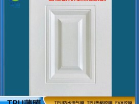 廠(chǎng)家直銷(xiāo) tpu熱熔膠膜   ZC