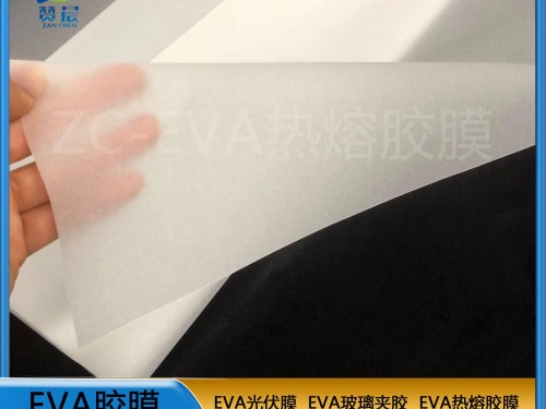 EVA生產(chǎn)廠(chǎng)家