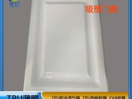 TPU熱熔膠膜、ZC免噴膠吸塑膠膜 廠(chǎng)家直銷(xiāo) 現貨  ZC