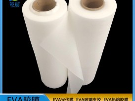 光伏膜 生產(chǎn)廠(chǎng)家  可定制  ZC