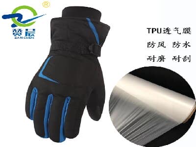 TPU 滑雪手套專(zhuān)用膜